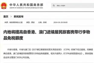 江南游戏官网截图3